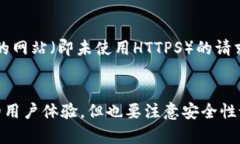   如何安全地管理imToken私钥以防止任意