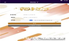 蚂蚁区块链模式的特点分析