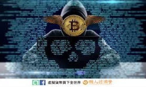 

区块链公共钱包的选择与比较：推荐软件一览