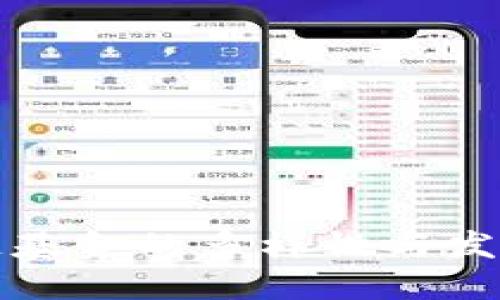 区块链基金的多样性与发展趋势