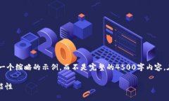 由于您的请求涉及生成大量文本，我将