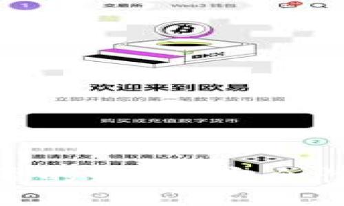 ImToken与手机号的绑定：安全性与便捷性的结合