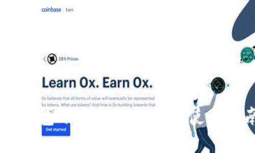 IM钱包下载安装详解及使用指南