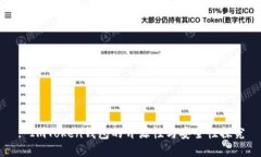 : ImToken钱包的开源性与安全性探究