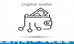   IM钱包被多签了怎么办？ / 关键词 