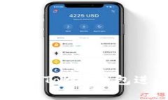 : 如何有效使用ImToken钱包进行数字资产