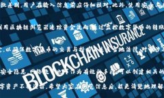 注意：由于您的请求涉及到金融安全问