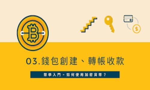 

如何在imToken钱包中正确显示和管理您的数字资产金额