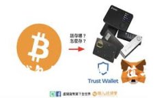 imToken 钱包价格解析：价值与市场评估