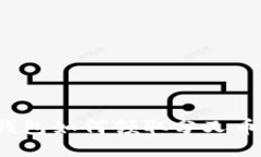 imToken钱包如何领取分叉币：详细指南