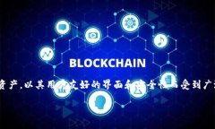 是的，imToken有官方网站。imToken是一款