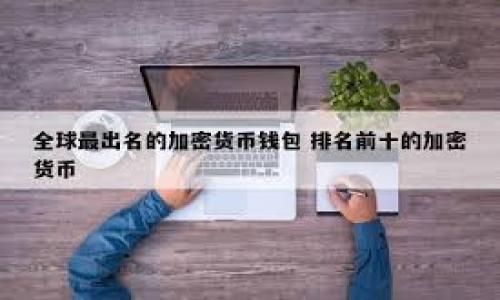 

如何安全将imToken中的数字资产转出