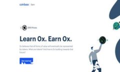 安全的区块链：如何选择和使用