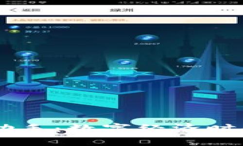 区块链经济助手：数字经济时代的智能助手